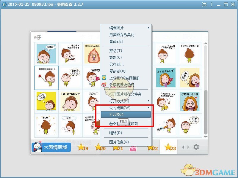 教大家如何分辨视频是不是摆拍