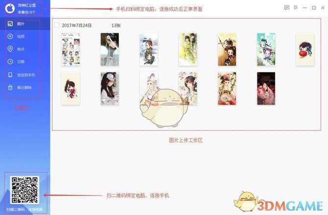 部分中国供应商按原价向美恢复发货