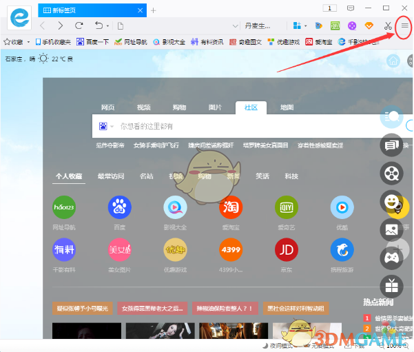 全球11亿女性进入更年期