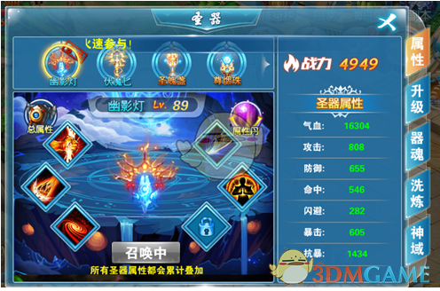 迈阿密国际主帅：梅西是好胜的斗兽