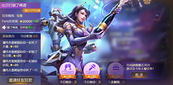 涉嫌严重违纪违法！北京两名干部被查