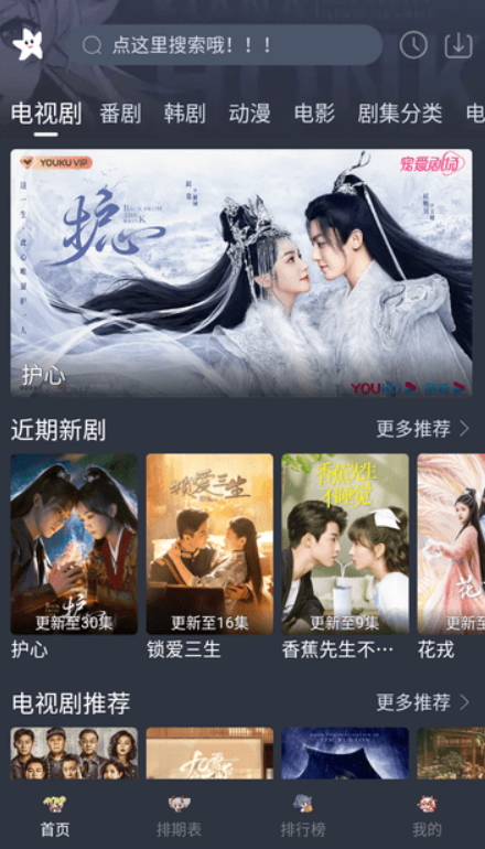 618前瞻购机指南