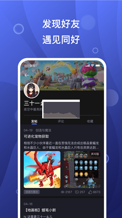 《甄嬛传》皇帝死后，叶澜依为什么不请甄嬛放她出宫去自由自在？