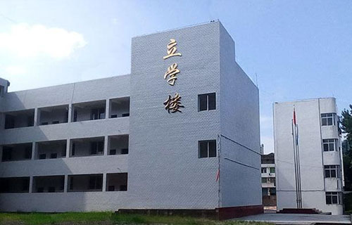 四川省达川区亭子职业高级中学图片