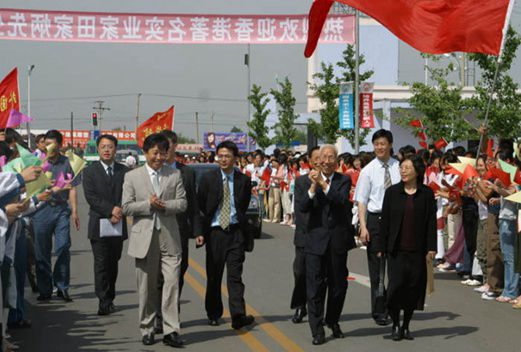 沈阳师范大学图片