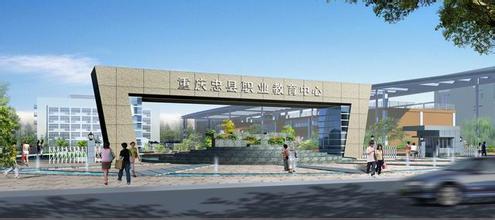 重庆市忠县职业教育中心2020年招生简章