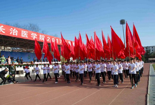 长治医学院图片