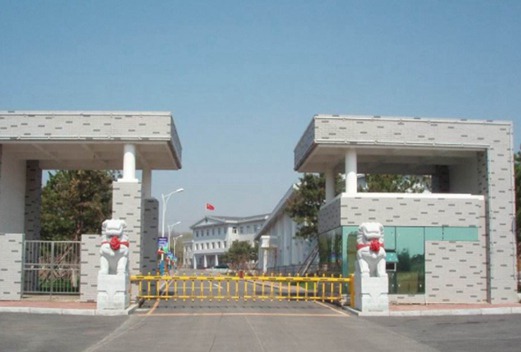 辽宁师范大学图片