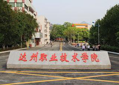 学校大门