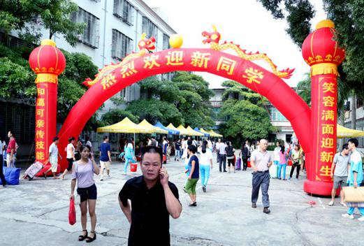 梅州市卫生职业技术学校图片