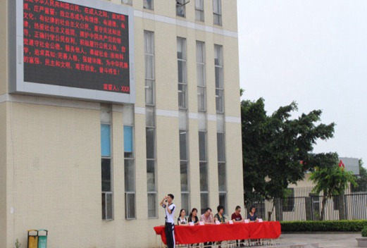 揭阳市卫生学校图片