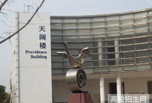 北方民族大学图片