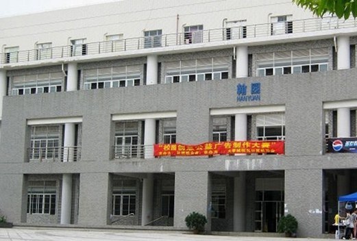 聊城市技师学院图片