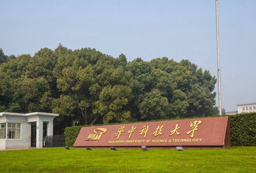 华中科技大学同济医学院图片