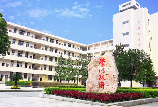 常德技师学院图片