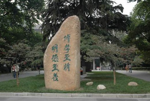 南京医科大学图片