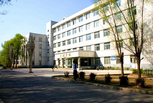 长春师范大学图片