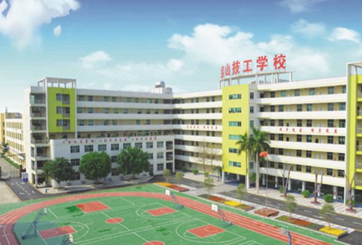 深圳市宝山技工学校图片