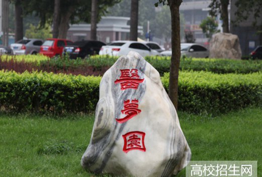 河北医科大学临床学院图片