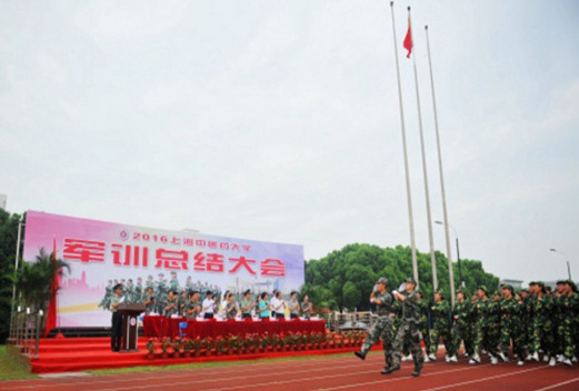 上海中医药大学图片