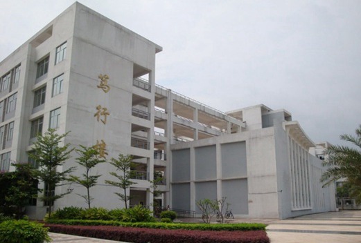 闽南师范大学图片