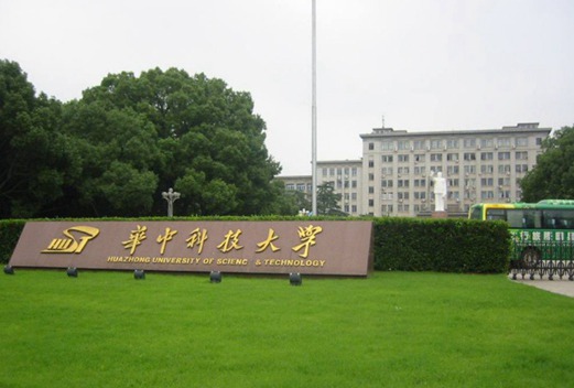 华中科技大学同济医学院图片