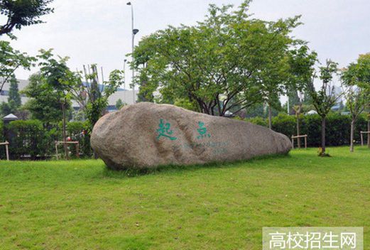 浙江中医药大学滨江学院图片