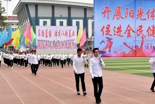 陇南师范高等专科学校图片