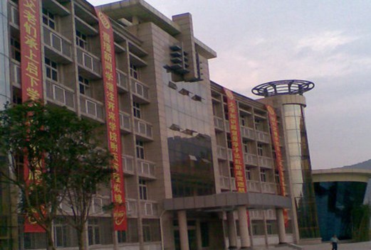 陕西学前师范学院图片