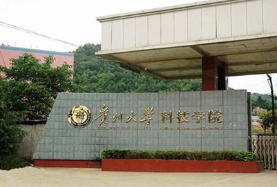 贵州科技学校2020年招生简章贵州科技学校2020年招生简章