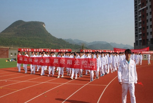 广州东华职业学院图片