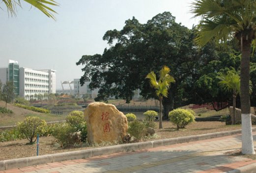 广州中医药大学图片