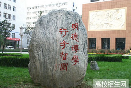 河北医科大学临床学院图片