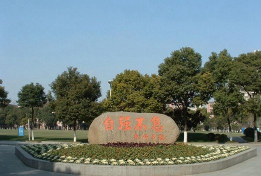 上海师范大学天华学院图片