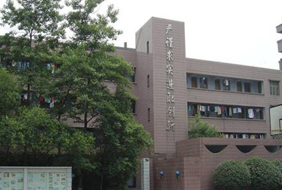 新都卫生职业学校2020年招生简章