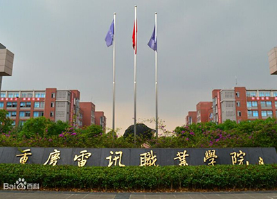 学校大门.jpg