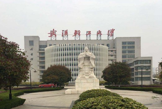 武汉轻工大学医学技术与护理学院图片