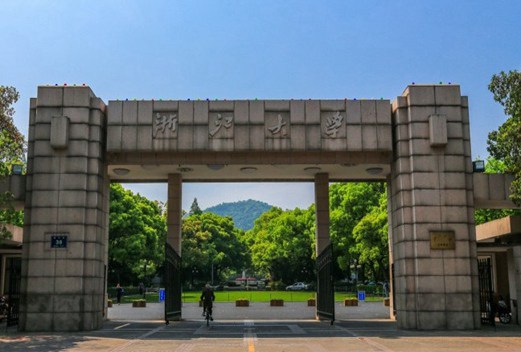 浙江大学医学院图片