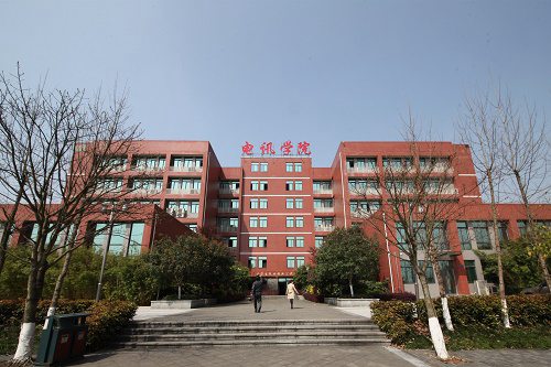 报考重庆电讯职业学院要满足哪些要求