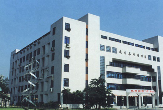 四川凉山卫生学校图片