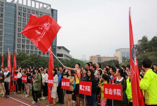 绍兴文理学院图片