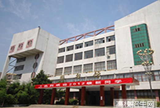 平顶山教育学院图片