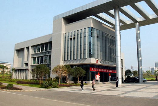 重庆师范大学图片