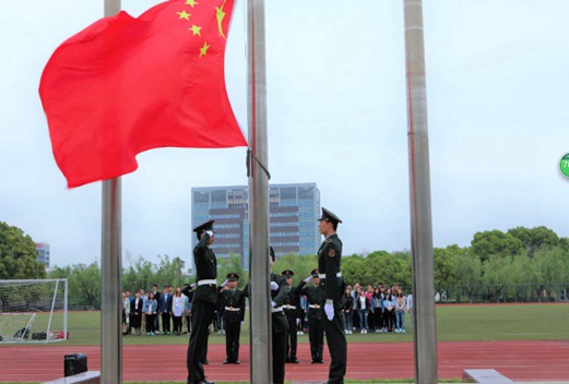 上海中医药大学图片