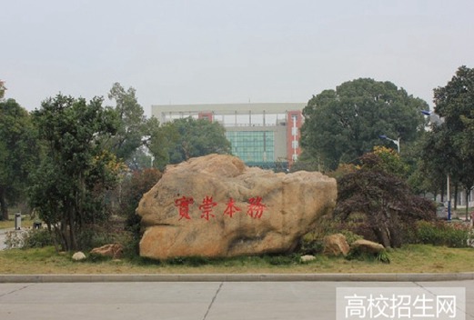 湖南生物机电职业技术学院图片