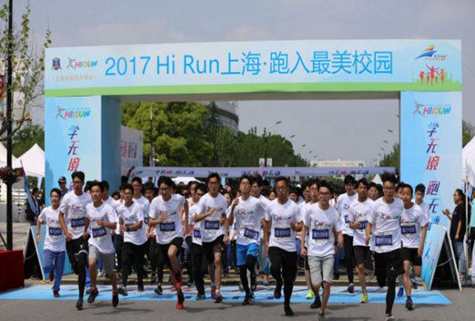 上海中医药大学图片