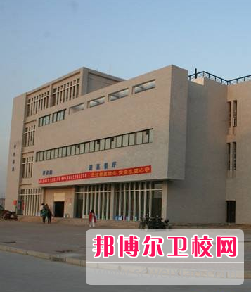 河南2020年哪个学校有卫校