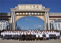 曲靖工商职业技术学校2024年五年制大专招生简章