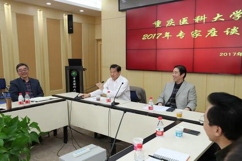 我校召开2020年专家座谈会