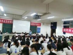 2024年云南西点文化学校高考复读（最新）招生简